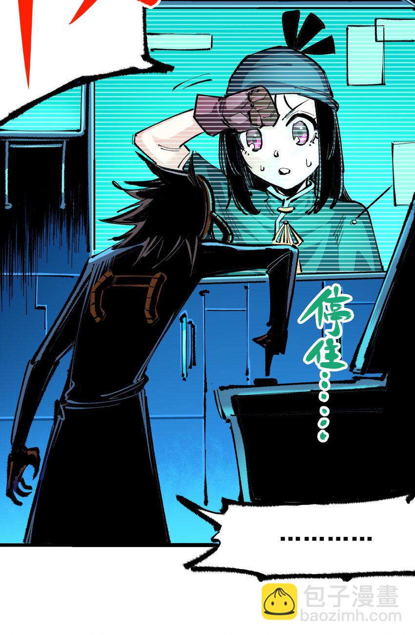 第二部 5章1话 我没事(1/2)-第135话