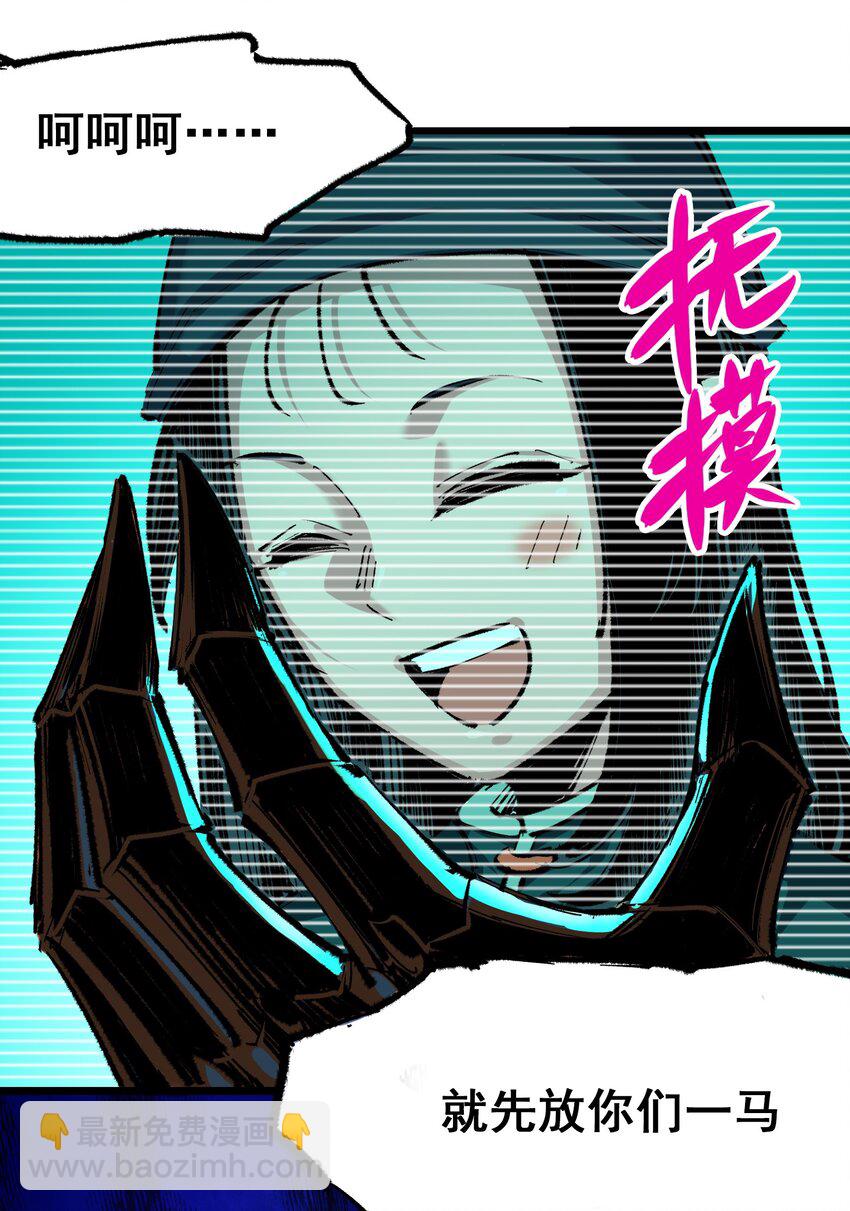 第二部 5章1话 我没事(1/2)-第135话