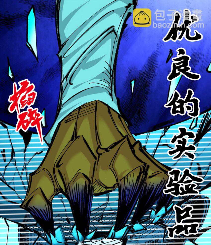 第二部 5章1话 我没事(1/2)-第135话
