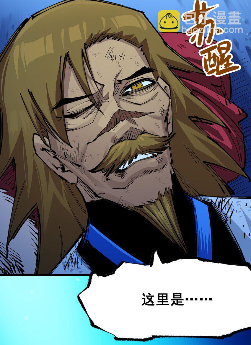 第二部 5章1话 我没事(1/2)-第135话