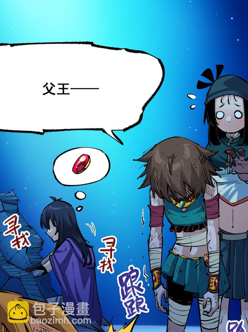 第二部 5章1话 我没事(1/2)-第135话