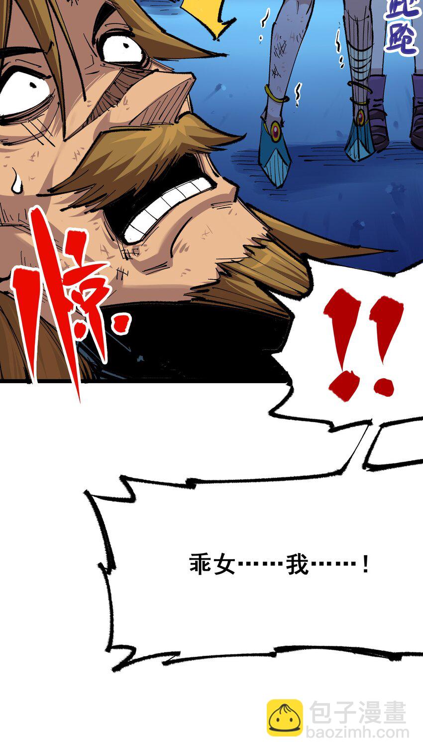 第二部 5章1话 我没事(1/2)-第135话