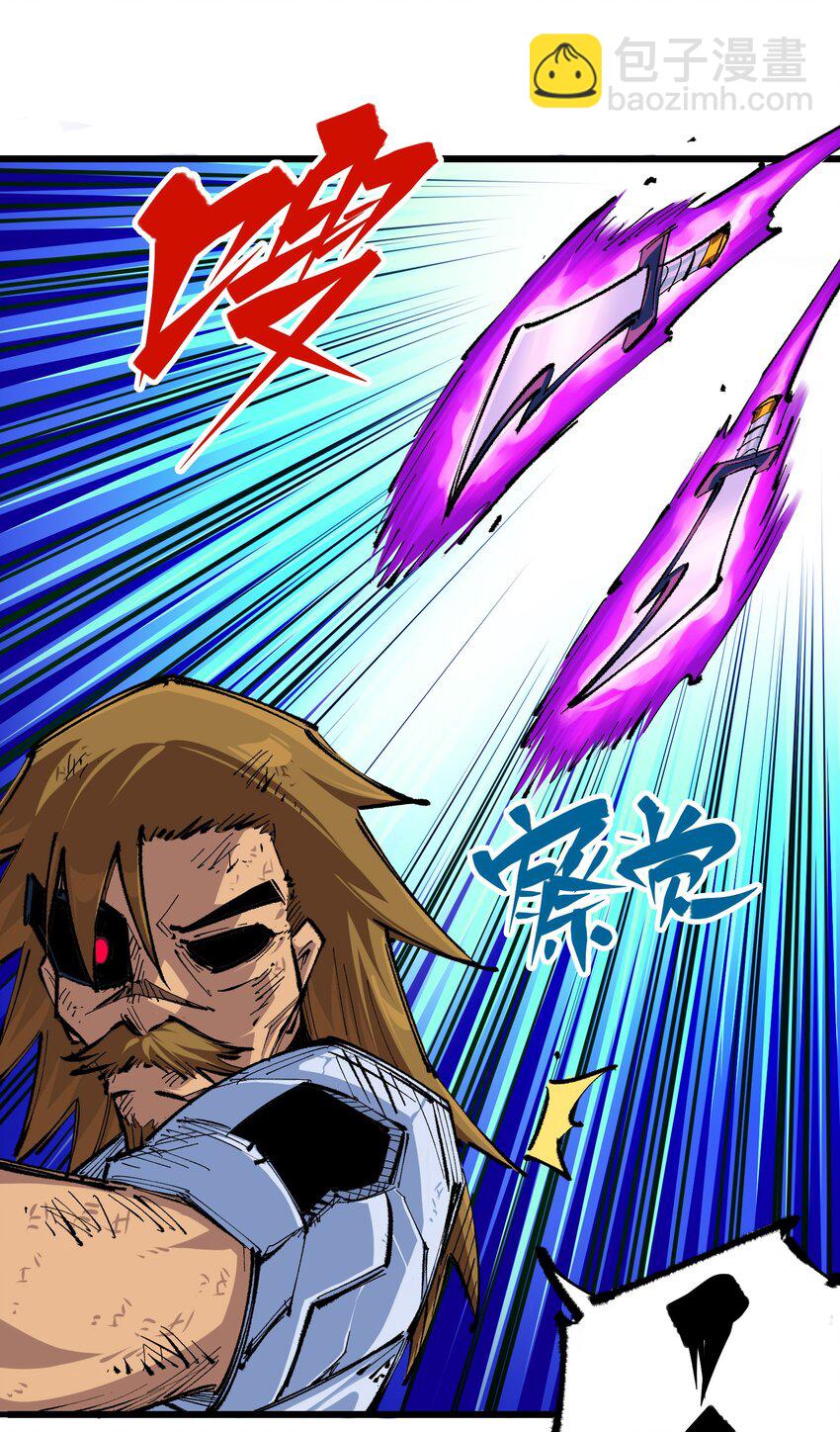 第二部 5章1话 我没事(1/2)-第135话