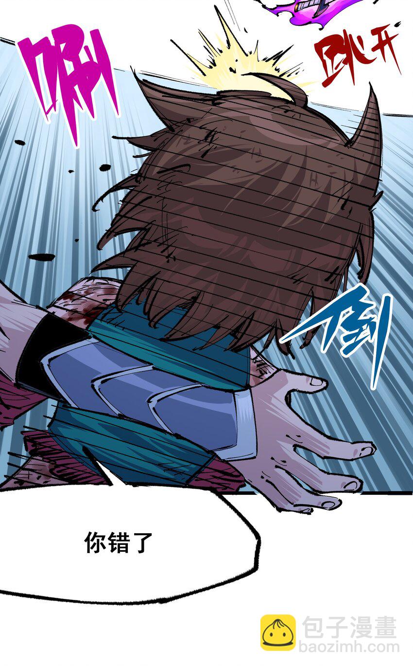 第二部 5章1话 我没事(1/2)-第135话