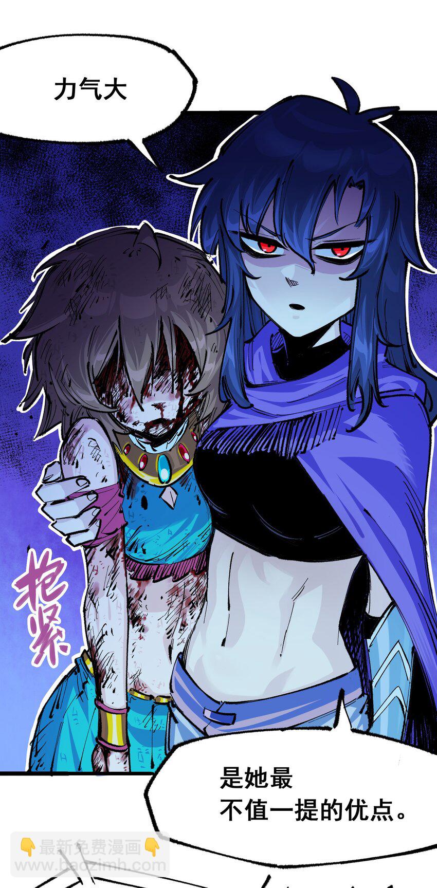 第二部 5章1话 我没事(1/2)-第135话