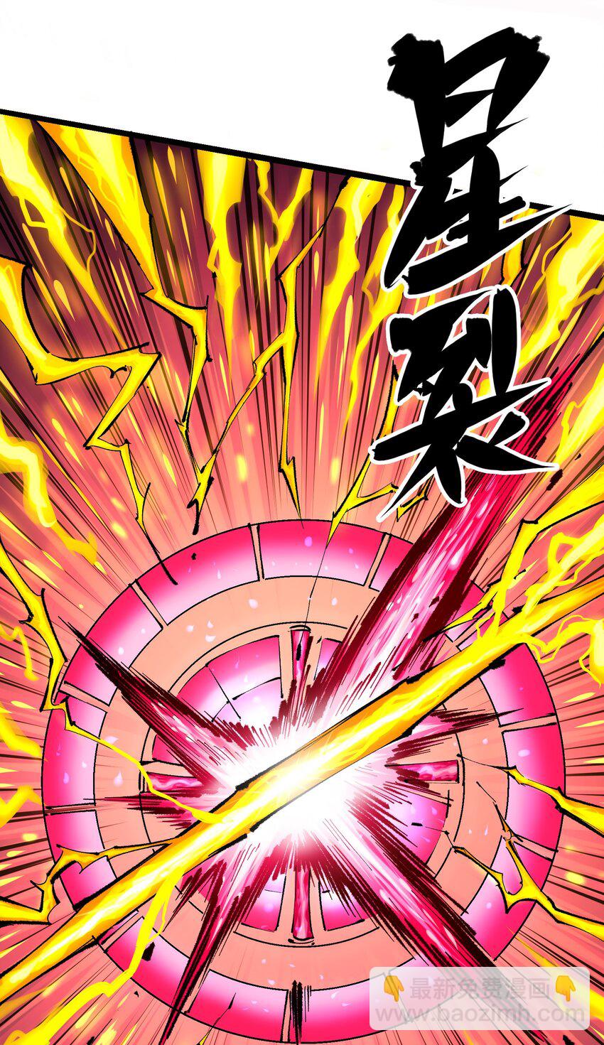 第二部 5章3话 真正的天幕-第137话