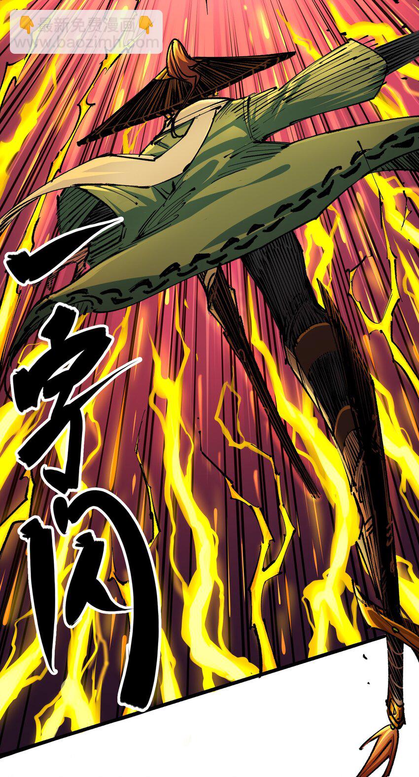 第二部 5章3话 真正的天幕-第137话
