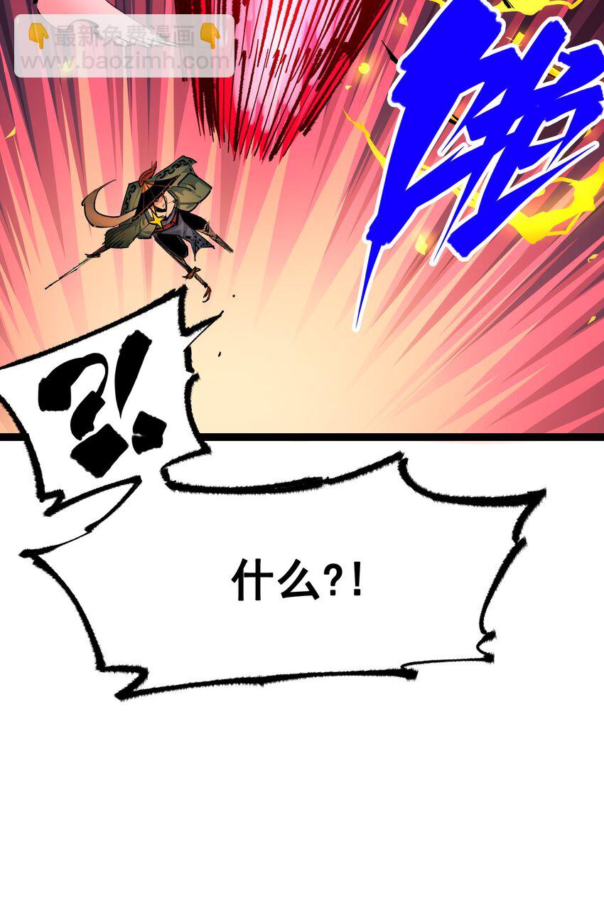 第二部 5章3话 真正的天幕-第137话