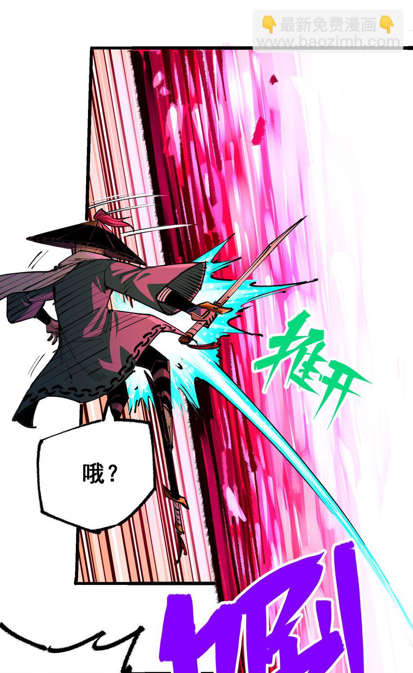 第二部 5章3话 真正的天幕-第137话