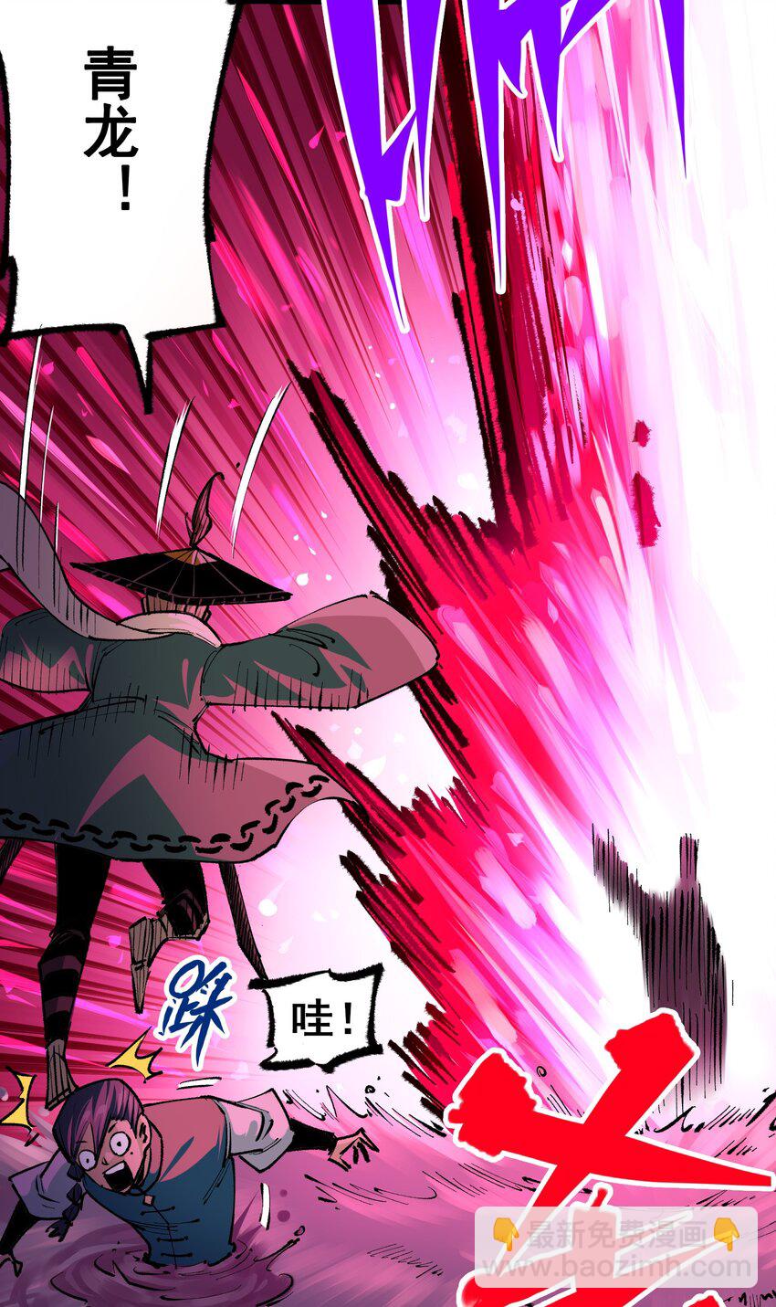 第二部 5章3话 真正的天幕-第137话