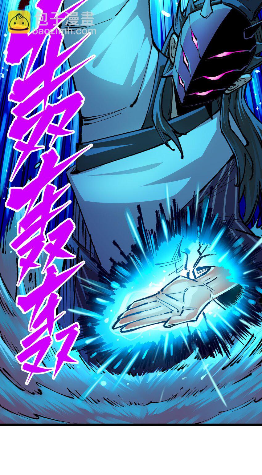 第二部 5章3话 真正的天幕-第137话