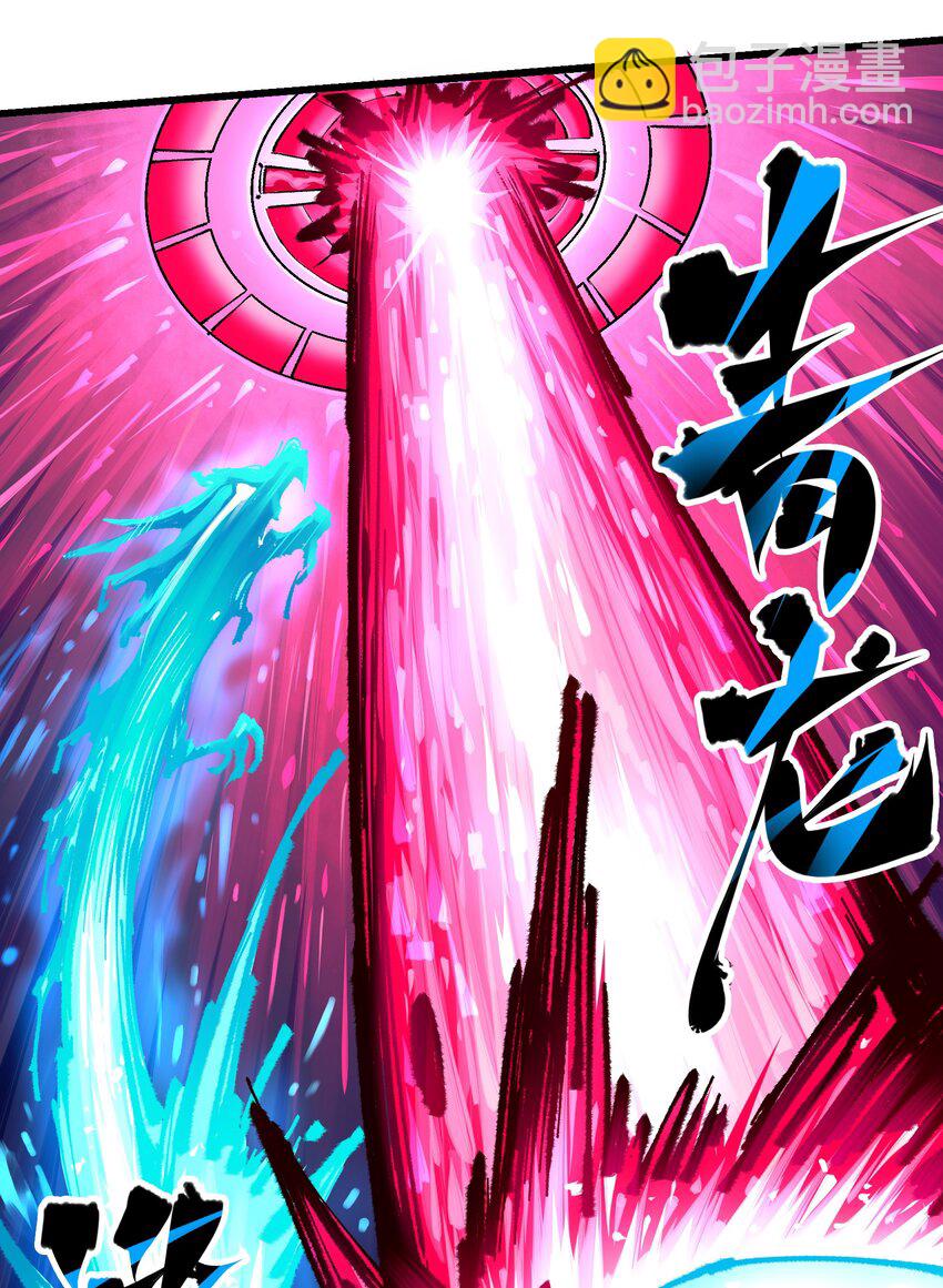 第二部 5章3话 真正的天幕-第137话