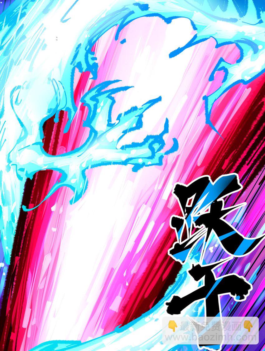 第二部 5章3话 真正的天幕-第137话