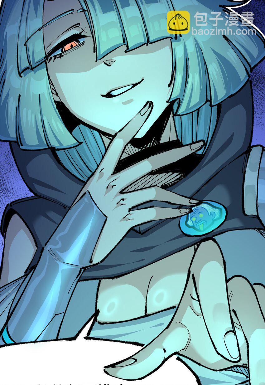 第二部 5章3话 真正的天幕-第137话