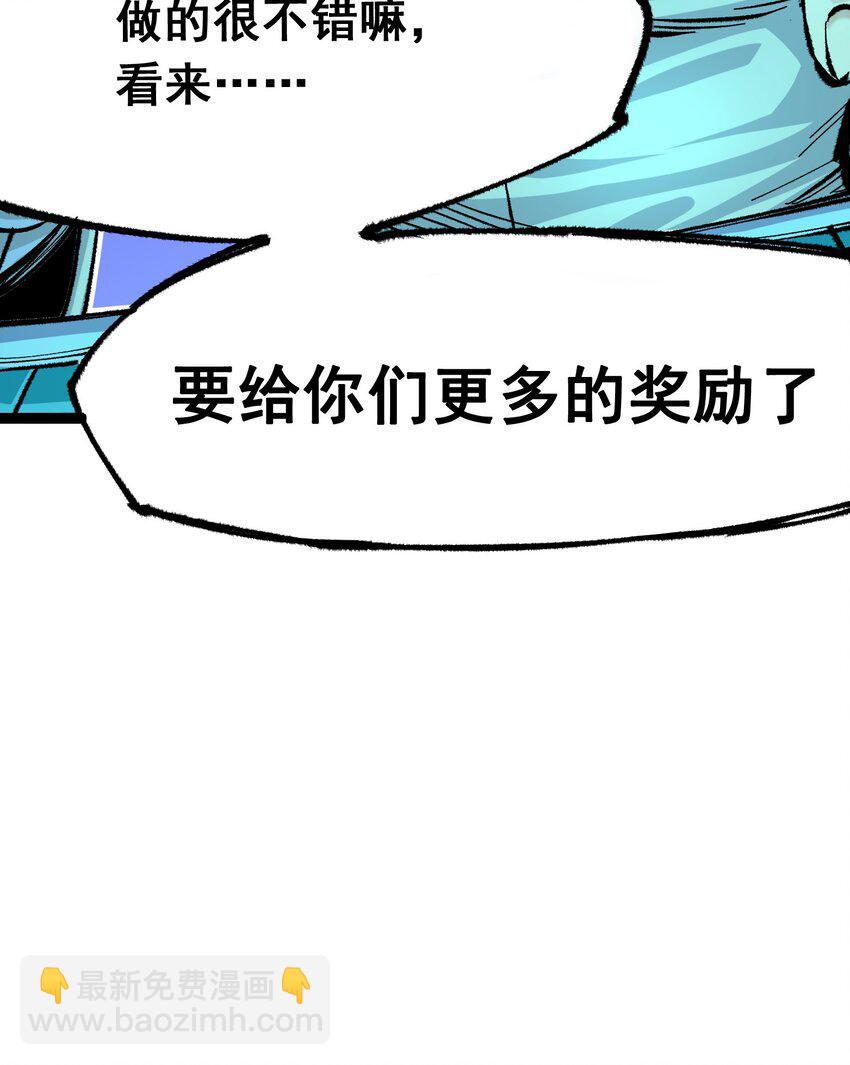 第二部 5章3话 真正的天幕-第137话