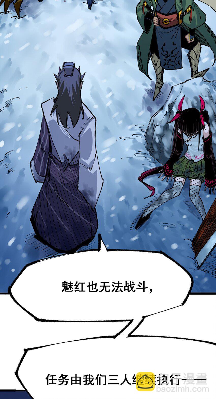 第二部 5章3话 真正的天幕-第137话
