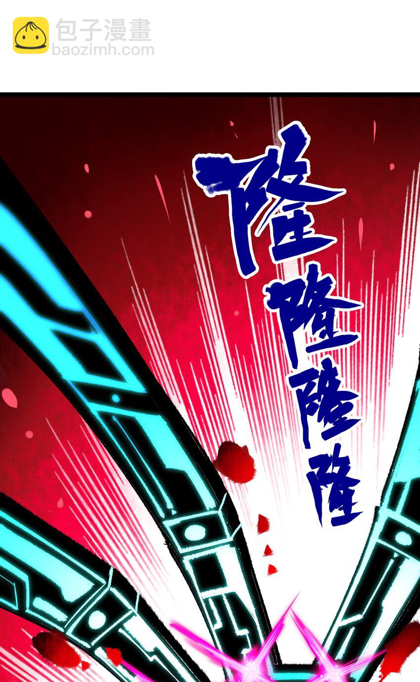 第二部 5章3话 真正的天幕-第137话