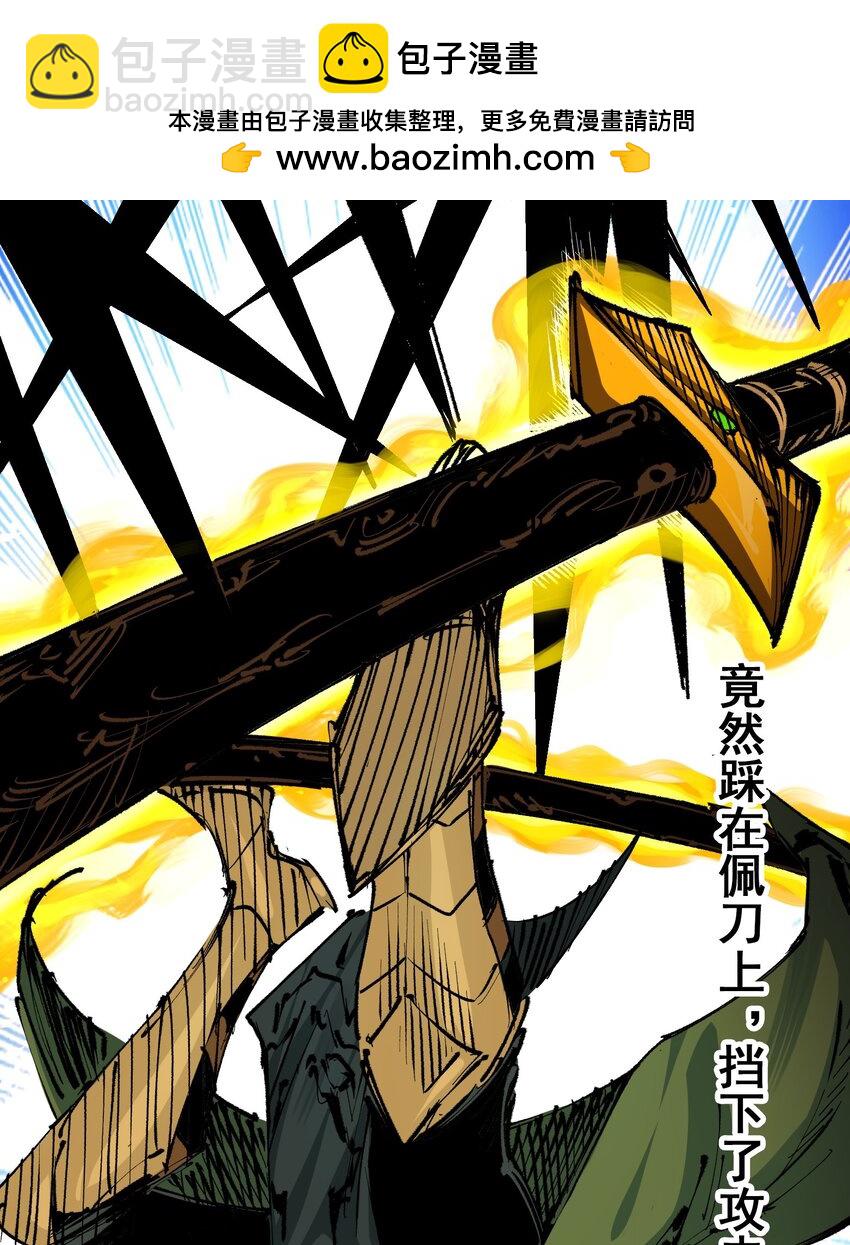 第二部 5章3话 真正的天幕-第137话