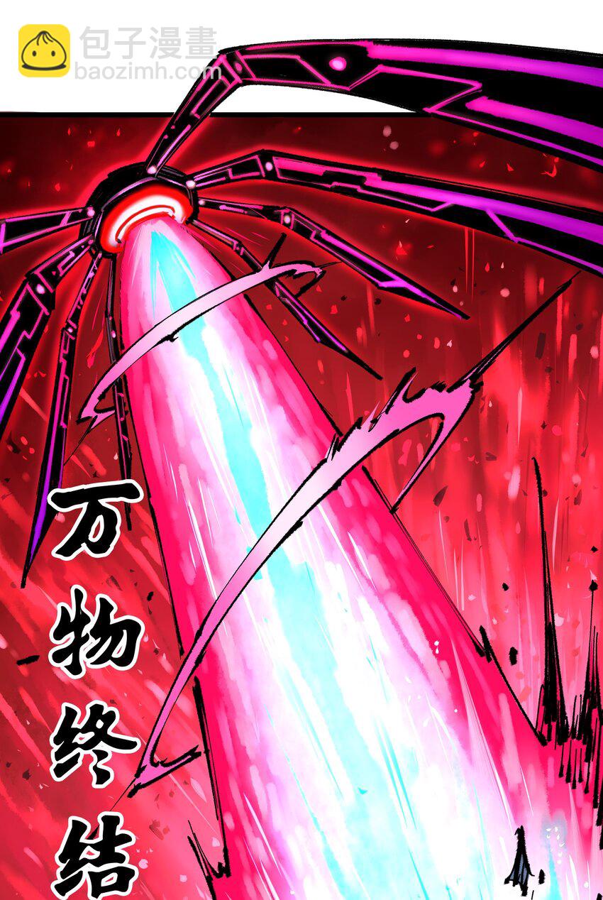 第二部 5章3话 真正的天幕-第137话
