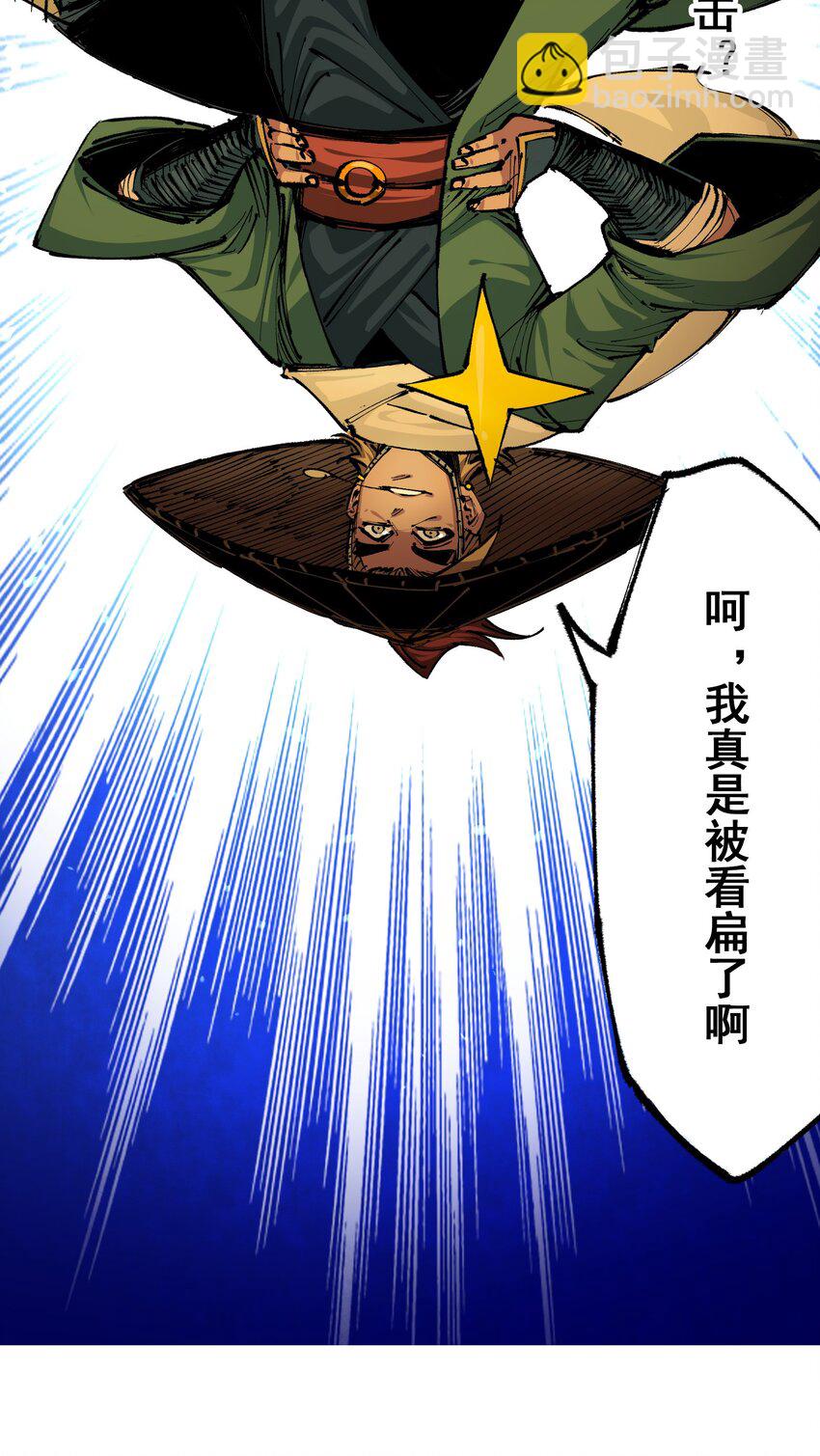 第二部 5章3话 真正的天幕-第137话
