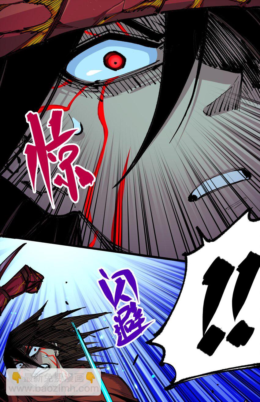 第二部 5章4话 白其的心愿(1/2)-第139话