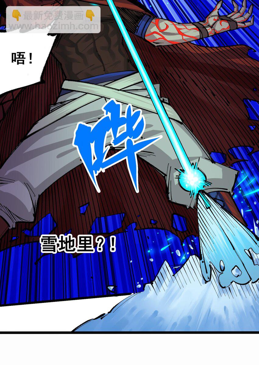 第二部 5章4话 白其的心愿(1/2)-第139话