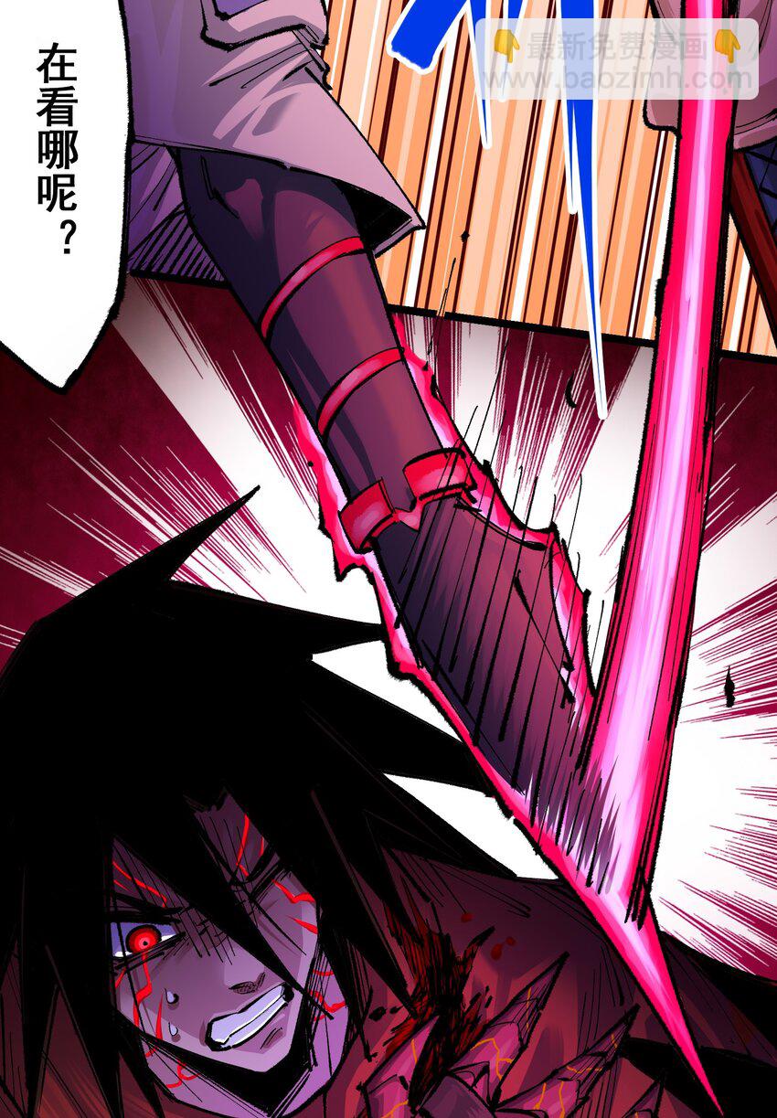 第二部 5章4话 白其的心愿(1/2)-第139话