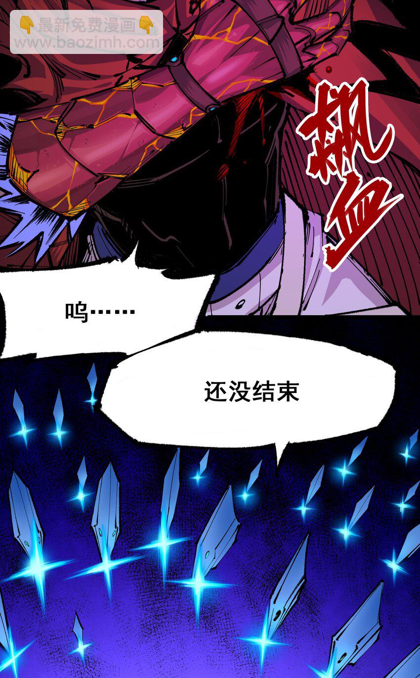 第二部 5章4话 白其的心愿(1/2)-第139话