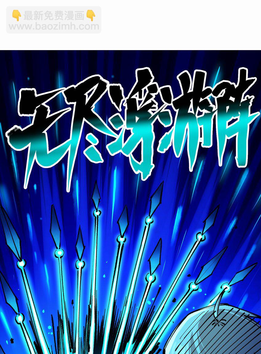 第二部 5章4话 白其的心愿(1/2)-第139话