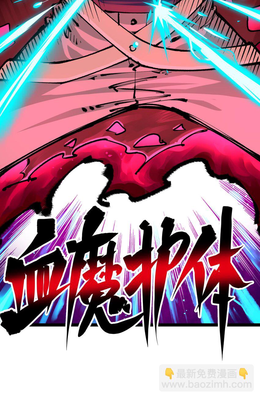 第二部 5章4话 白其的心愿(1/2)-第139话