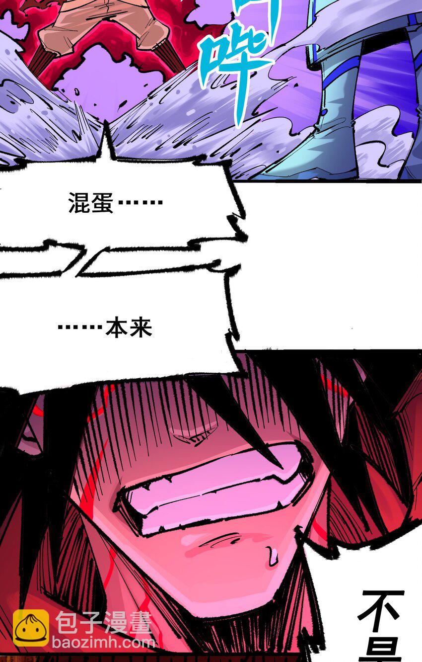 第二部 5章4话 白其的心愿(1/2)-第139话