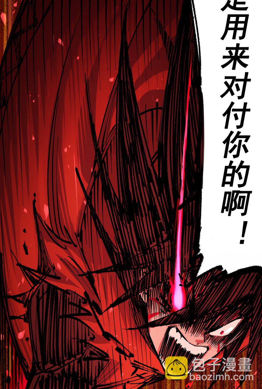 第二部 5章4话 白其的心愿(1/2)-第139话