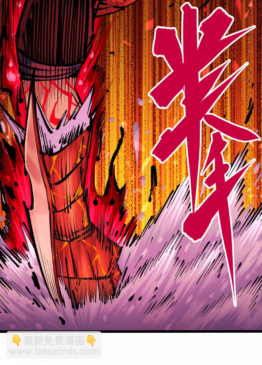 第二部 5章4话 白其的心愿(1/2)-第139话