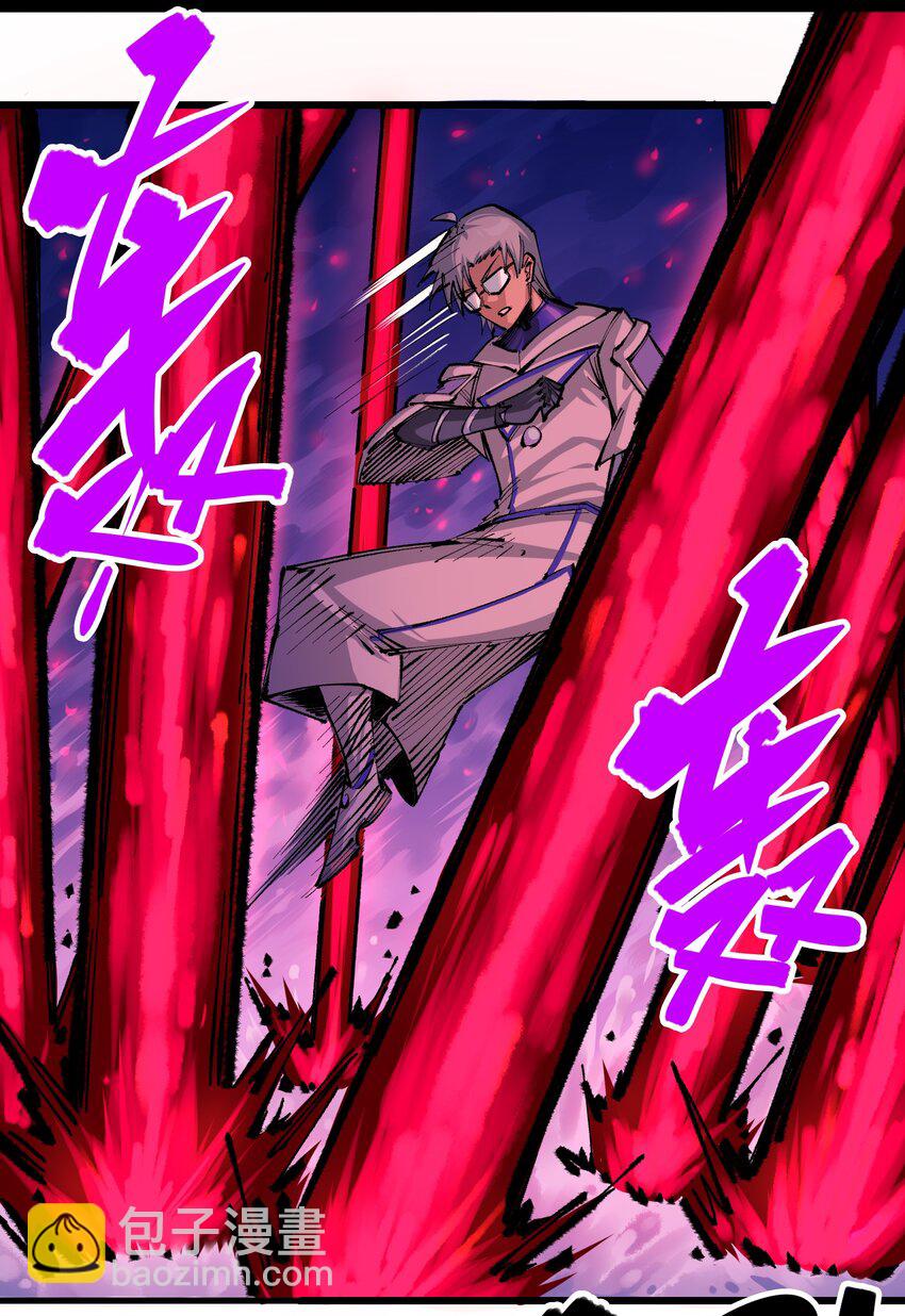 第二部 5章4话 白其的心愿(1/2)-第139话