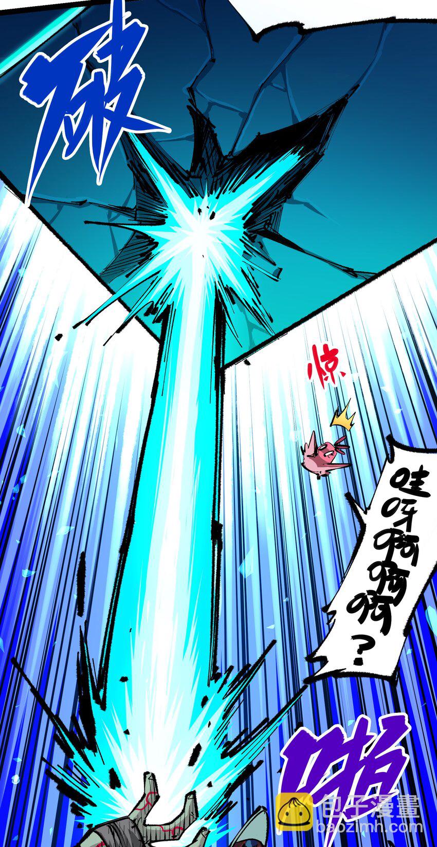 第二部 5章4话 白其的心愿(1/2)-第139话