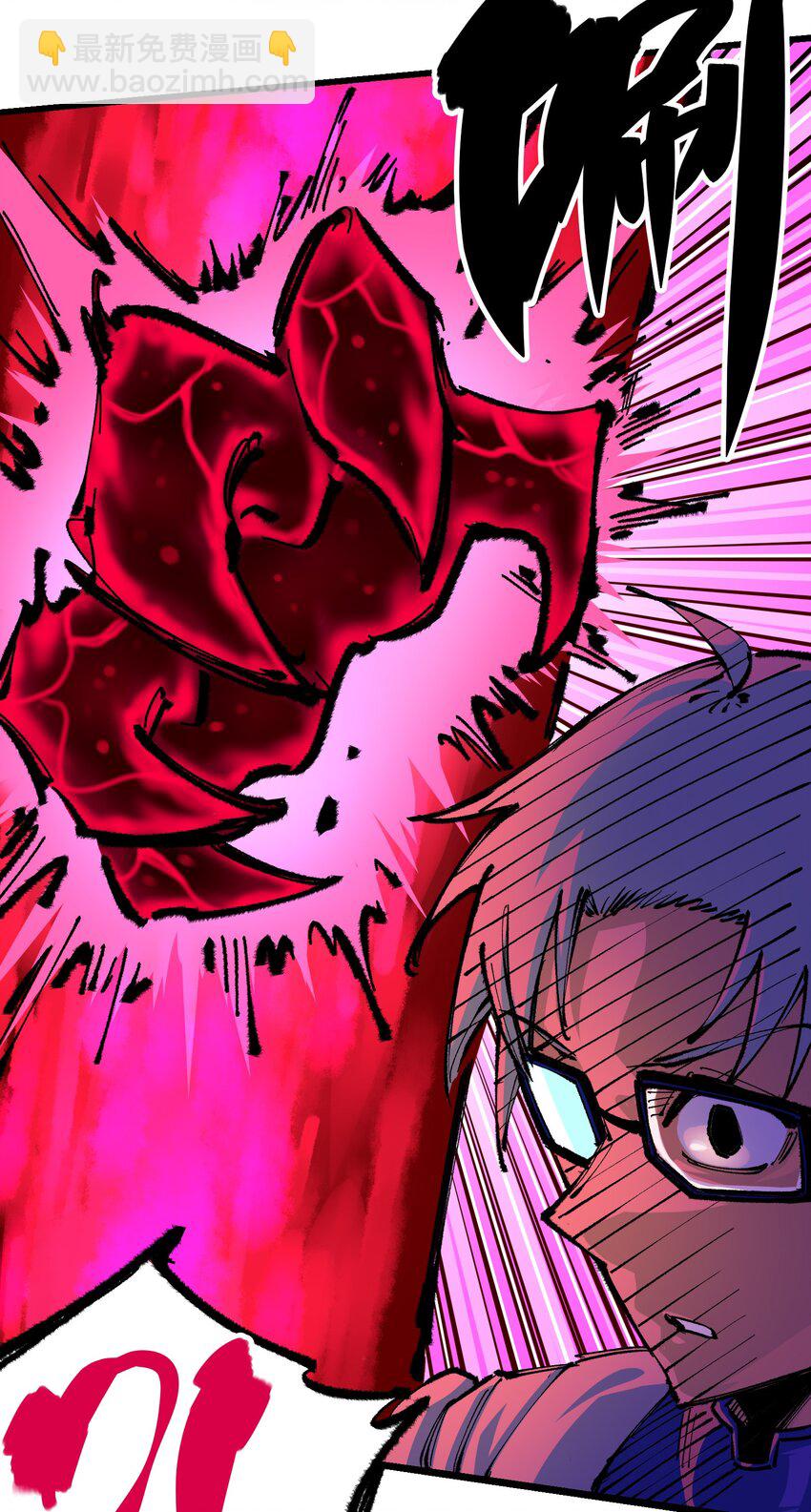 第二部 5章4话 白其的心愿(1/2)-第139话