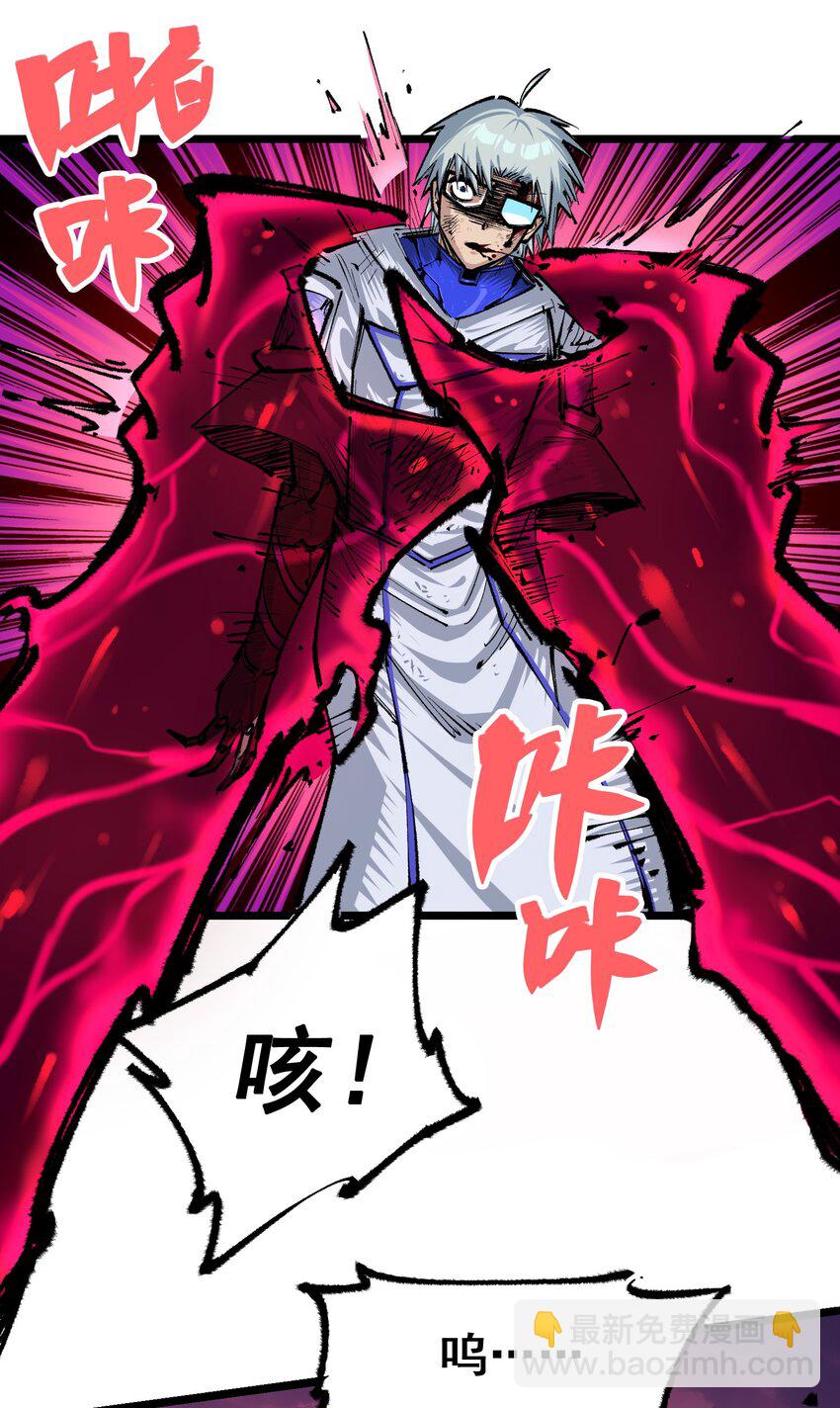 第二部 5章4话 白其的心愿(1/2)-第139话