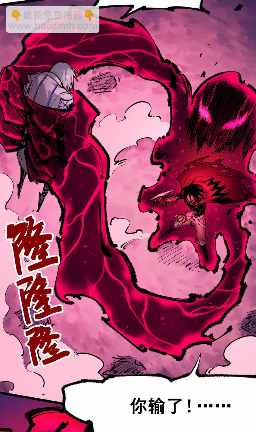 第二部 5章4话 白其的心愿(1/2)-第139话