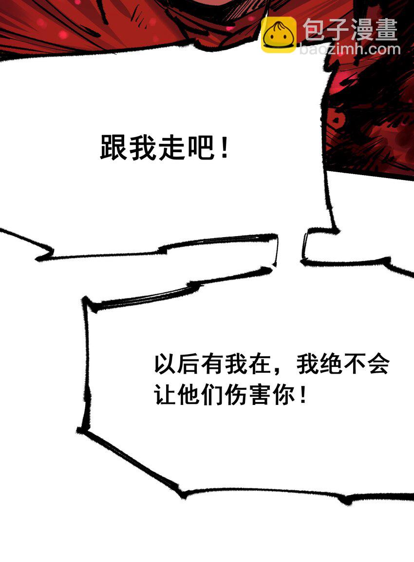 第二部 5章4话 白其的心愿(1/2)-第139话