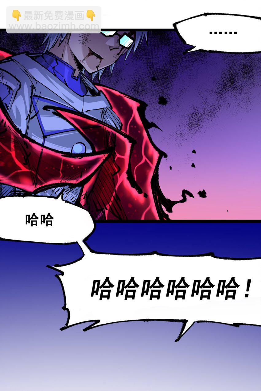 第二部 5章4话 白其的心愿(1/2)-第139话