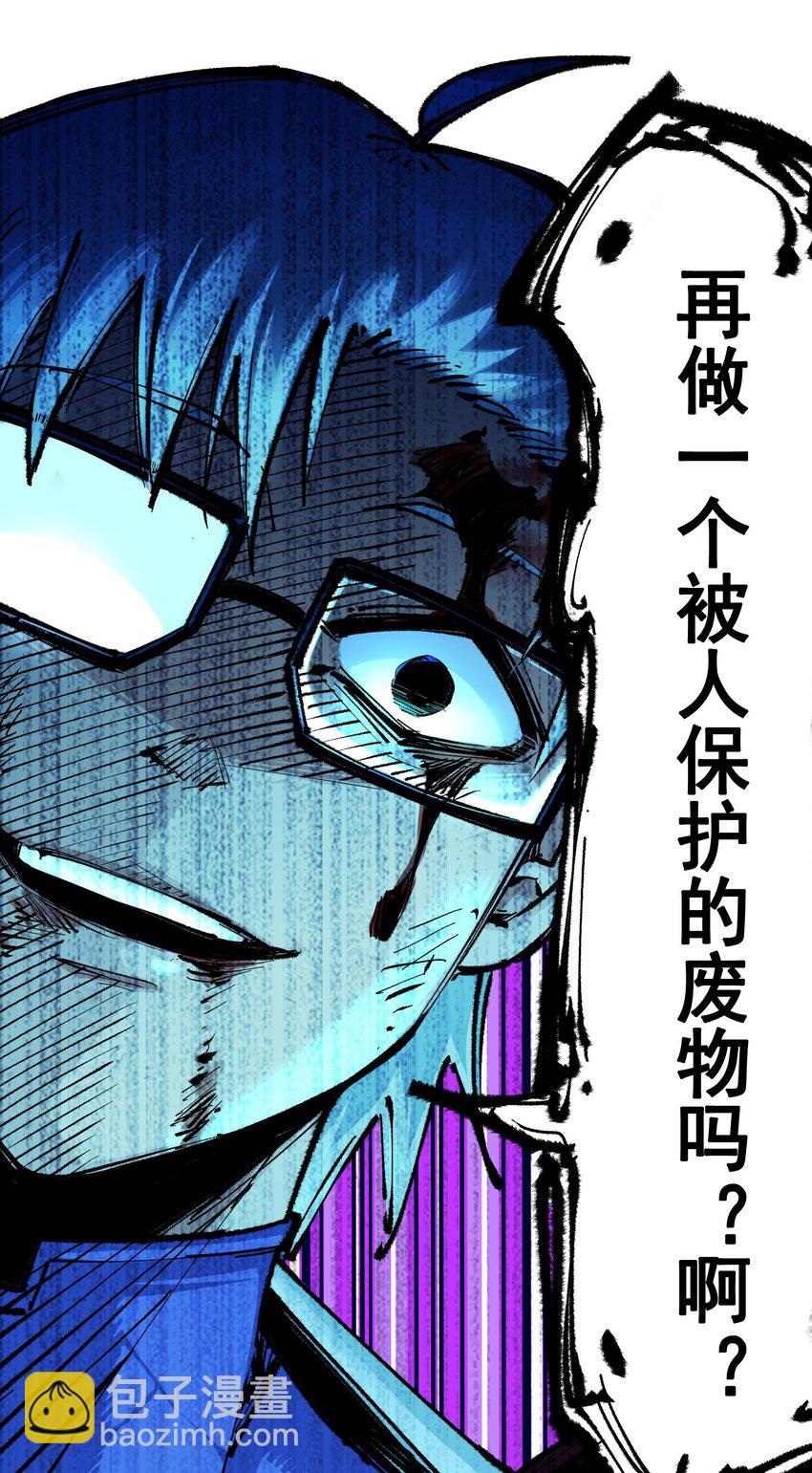 第二部 5章4话 白其的心愿(1/2)-第139话