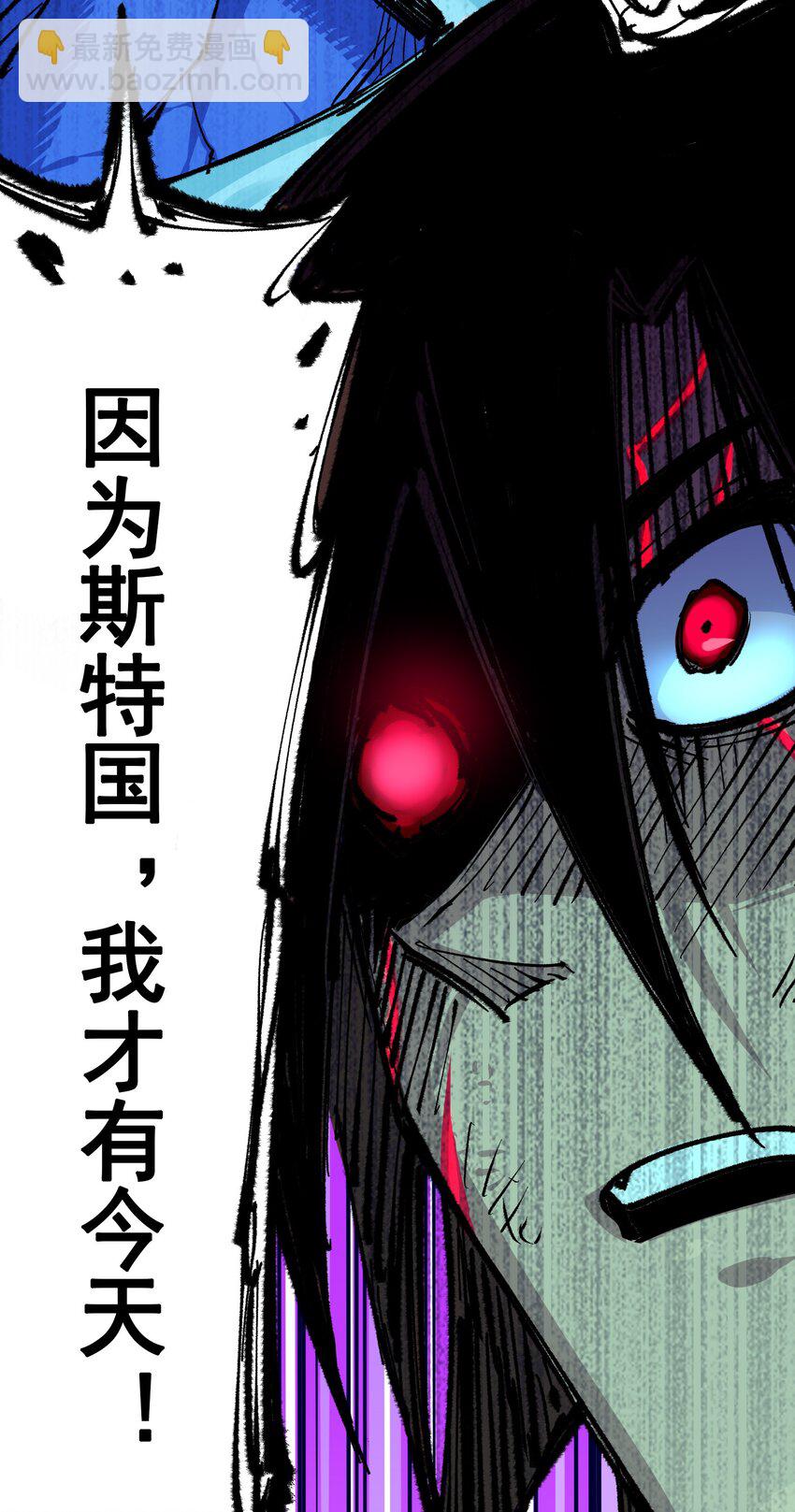 第二部 5章4话 白其的心愿(1/2)-第139话