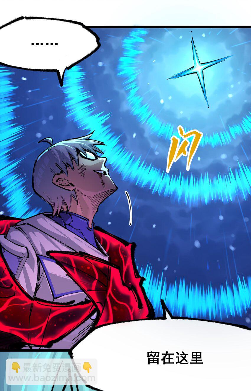第二部 5章4话 白其的心愿(1/2)-第139话