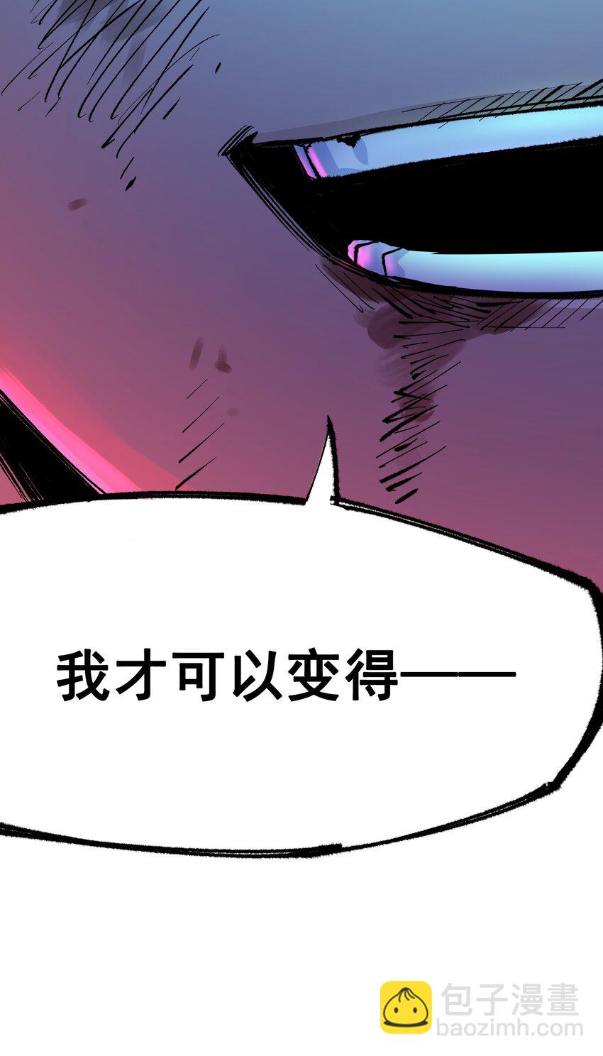 第二部 5章4话 白其的心愿(1/2)-第139话