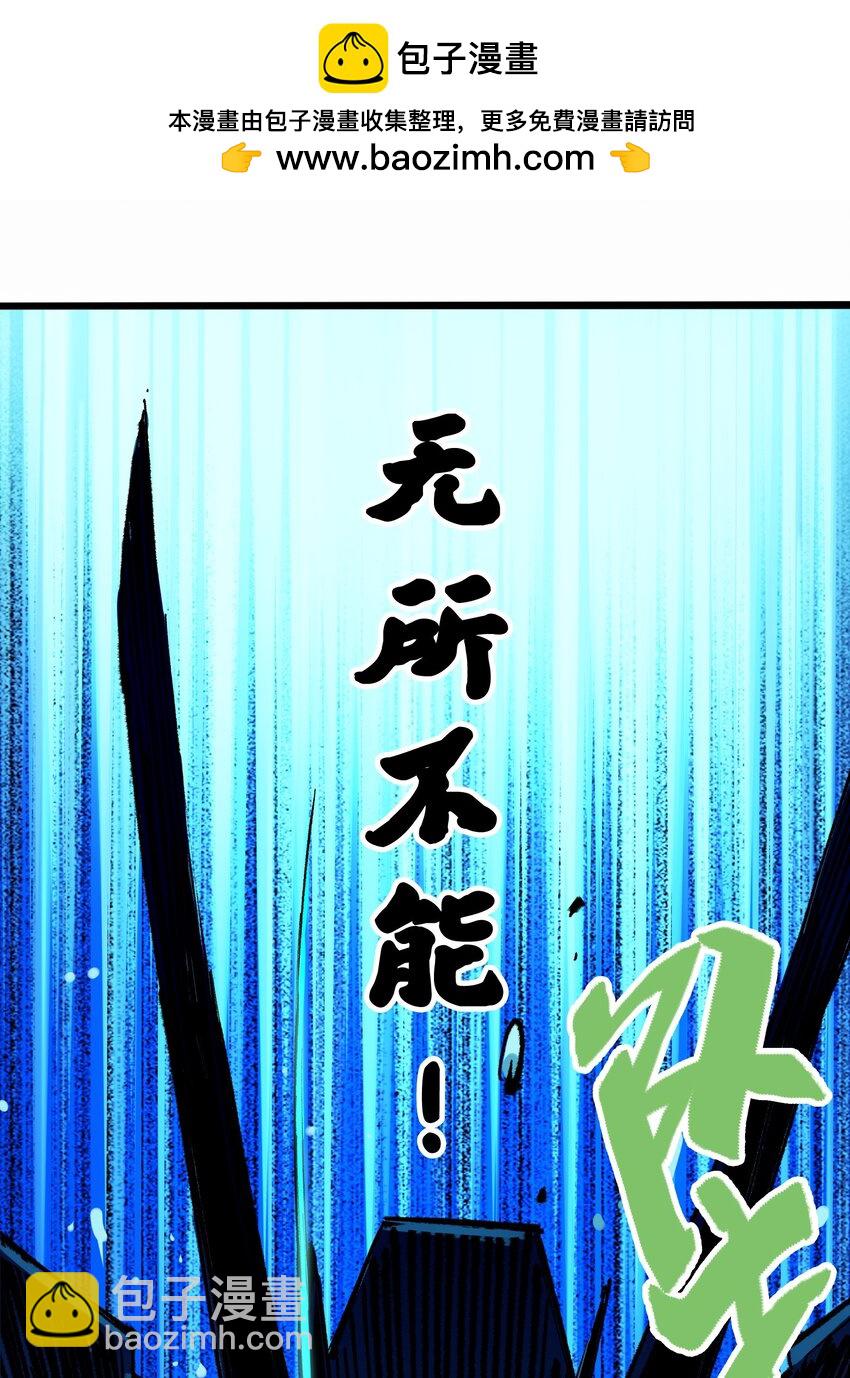 第二部 5章4话 白其的心愿(1/2)-第139话