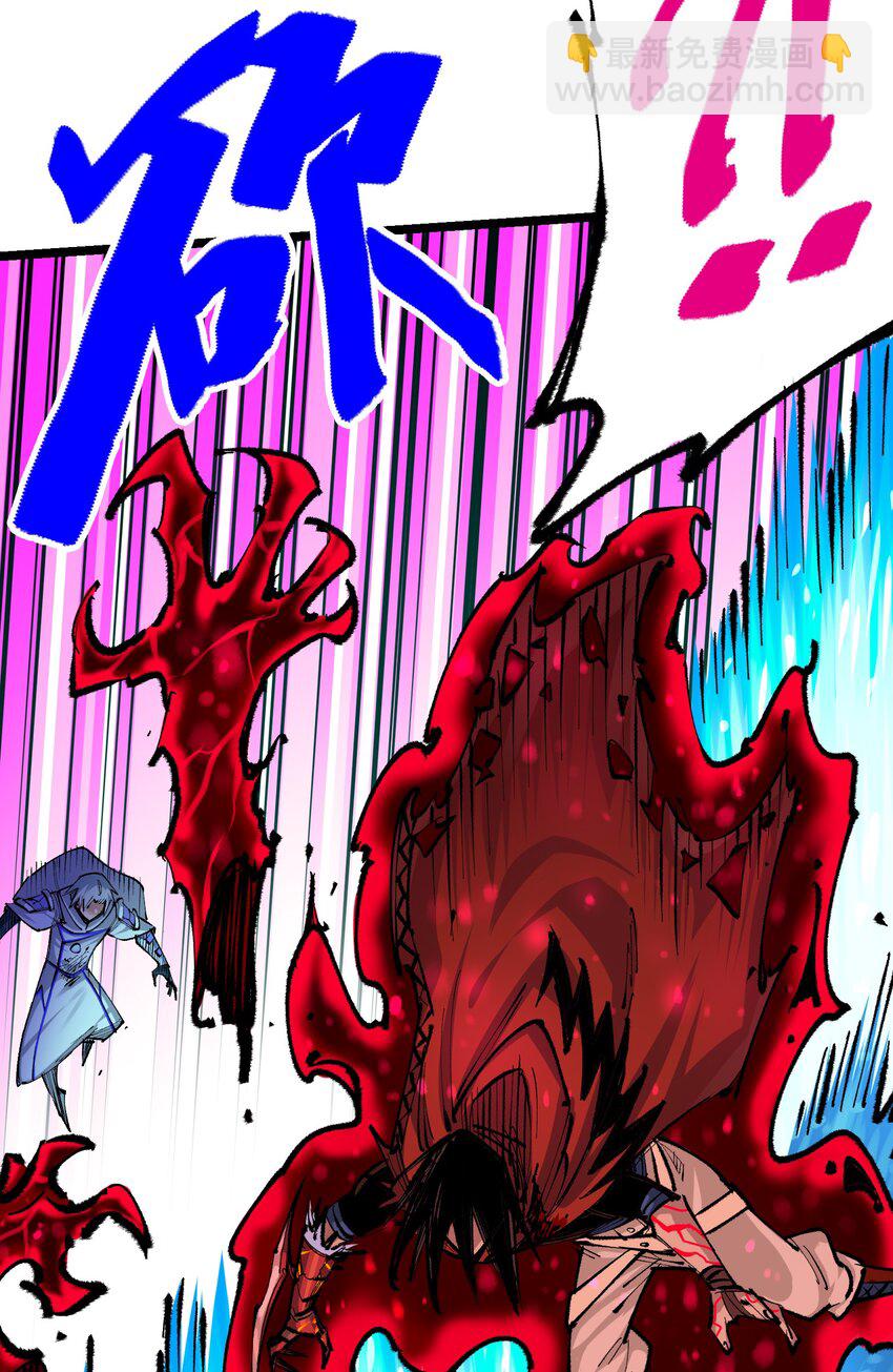 第二部 5章4话 白其的心愿(1/2)-第139话