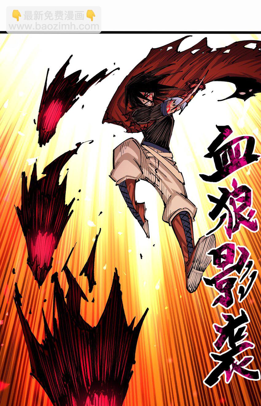 第二部 5章4话 白其的心愿(1/2)-第139话