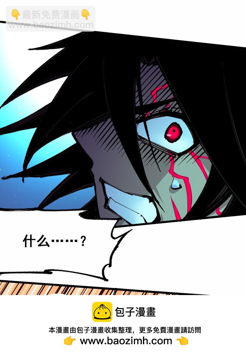 第二部 5章4话 白其的心愿(1/2)-第139话