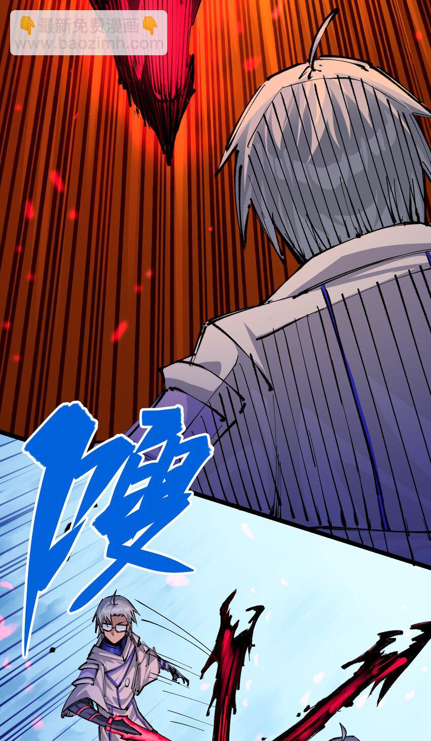 第二部 5章4话 白其的心愿(1/2)-第139话