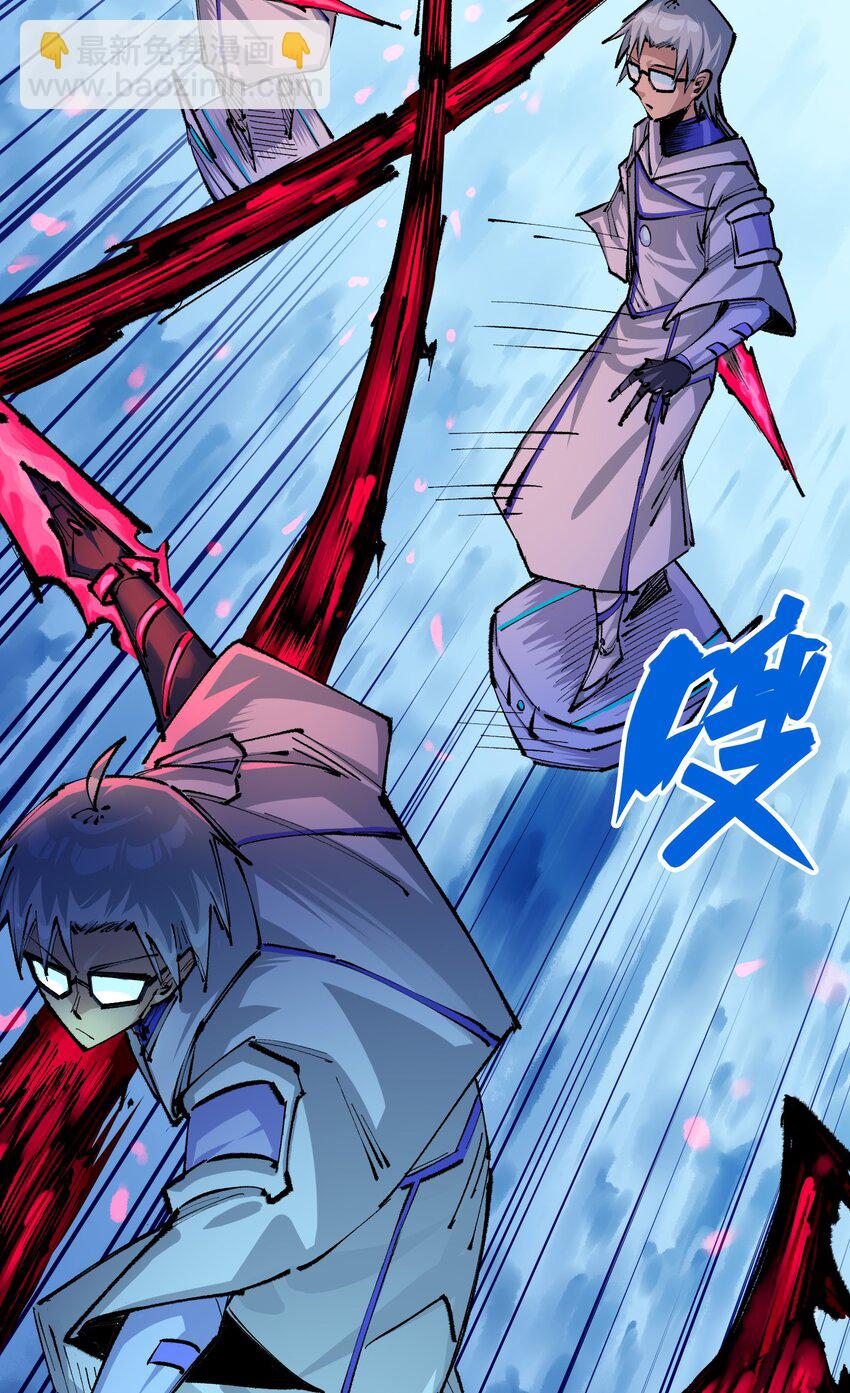 第二部 5章4话 白其的心愿(1/2)-第139话